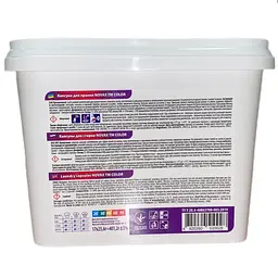 Капсули для прання Novax Color, 17 шт. - мініатюра 2