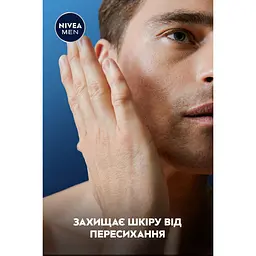 Лосьйон після гоління NIVEA MEN Deep Comfort 100 мл (88581) - мініатюра 8