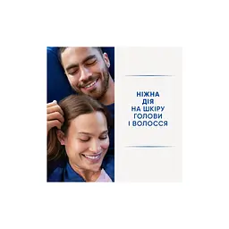 Шампунь Head & Shoulders 2 в 1 Проти лупи Основний догляд 250 мл (8700216157872) - мініатюра 5