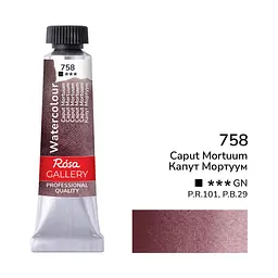 Фарба акварельна Капут Мортуум (758) туба 10 мл ROSA Gallery (4823098517504)