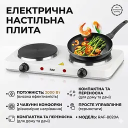 Плита двоконфоркова електрична кухонна RAF-8020A дискова 2000 Вт - мініатюра 2