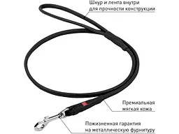 Повідець для собак WAUDOG Soft круглий XS d4 Д 183 см чорний (73471) - мініатюра 3