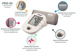 Тонометр автоматичний з адаптером B.Well PRO-33 - мініатюра 2