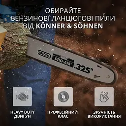 Бензинова пила Konner&Sohnen KS CS21G-16-1 - мініатюра 12