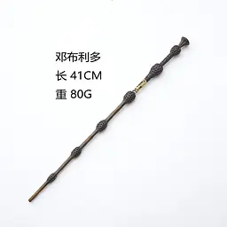 Чарівна паличка Гаррі Поттер Бузинова паличка Harry Potter Elder Wand 35-40 см з металевим сердечником - мініатюра 4