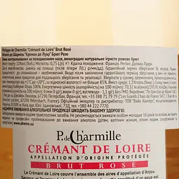Вино ігристе Philippe de Charmille Cremant de Loire Brut Rose рожеве брют 0.75 л - мініатюра 4