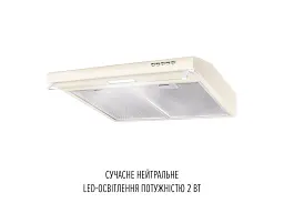 Витяжка Perfelli PL 6144 BG LED - мініатюра 2