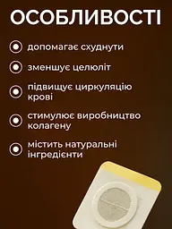 Пластир для схуднення SLIMMING PATCH AND 1013 - мініатюра 2