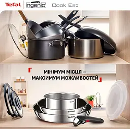Набір посуду Tefal Ingenio Cook Eat 4 предмети (L881S404) - мініатюра 8