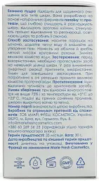 Ензимна пудра Marie Fresh Cosmetics Enzyme powder для всіх типів шкіри 30 г - мініатюра 4