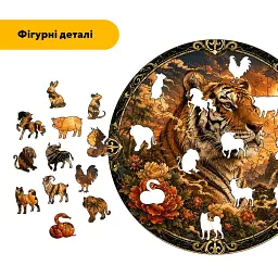 Дерев'яний фігурний пазл puzzlean Знак зодіаку тигр, А3, Картонна коробка 200 елементів - мініатюра 3
