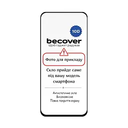 Скло захисне BeCover Apple iPhone 17 Air Black (714077) - мініатюра 3