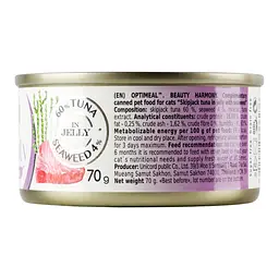 Вологий корм для котів Optimeal Beauty Harmony Смугастий тунець в желе з морськими водоростями 70 г (B2782101) - мініатюра 6