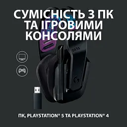 Навушники Logitech G535 Lightspeed Wireless Black (981-000972) - мініатюра 5