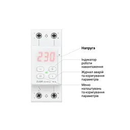 Реле напруги ZUBR D2-40 red (4820120221712) - мініатюра 3