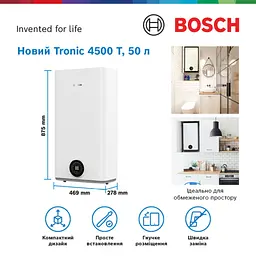 Бойлер BOSCH TR4501T 50 EBP - мініатюра 4