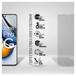 Плівка захисна Armorstandart Matte Realme 11 Pro+ (ARM69177) - мініатюра 2