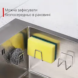 Тримач підставка для губки в раковину на кухню або рушника у ванну з нержавіючої сталі, Yu Xin Сріблястий 86584 - мініатюра 8