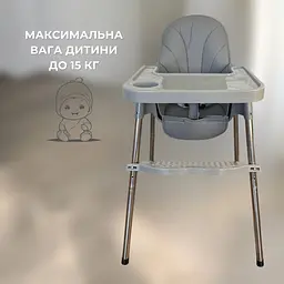 Стілець для годування з підніжкою столик для годування з подушкою з еко шкіри стільчик для годування Сірий - мініатюра 6