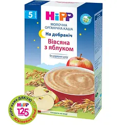 Молочна каша HiPP На добраніч Вівсяна з яблуком 250 г