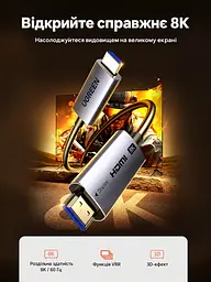 Оптоволоконний кабель HDMI UGREEN HD183 2.1 8K 60 Гц 30 м чорний (55508) - мініатюра 2
