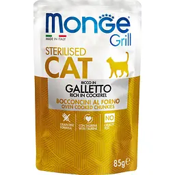 Вологий корм для стерилізованих котів Monge Cat Grill Wet Sterilised Galletto шматочки з м'ясом півня на грилі 85 г
