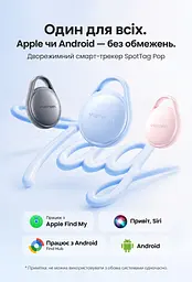 Bluetooth-трекер для пошуку речей Vention SpotTag Pop AirTag пошукова мітка Apple Find My або Android Find Hub звуковий пошук 80 дБ перегляд останнього відомого місцезнаходження сповіщення про залишені речі у Find My виклик звукового сигналу через Siri зі змінною батарейкою CR2032 до 1 року роботи захист від бризок IPX4 з 8 наліпками в комплекті сірий (KQXH0) - мініатюра 12