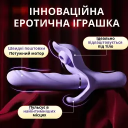 Вібратор I’MCUM DeepWave 3 в 1 з телескопічними рухами, всмоктуванням та анальною стимуляцією (IM-ZDB371) - мініатюра 4