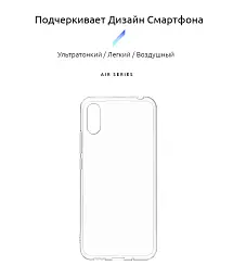 Чохол ArmorStandart Air для Xiaomi Redmi 9A Clear - мініатюра 2