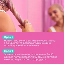 Маска Matrix Instacure Build A Bond з бондингом для миттєвого відновлення дуже пошкодженого волосся 250 мл - мініатюра 4