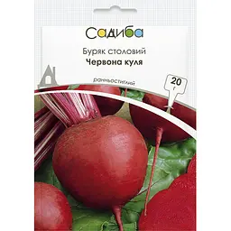 Буряк Садиба Червона Куля 20 г
