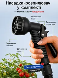 Розширюваний садовий шланг швидкознімний 45 м з насадкою-розпилювачем на 8 режимів, шланг 1/2-3/4 - мініатюра 9