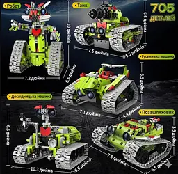Конструктор робот програмований STEM-робот 5 в 1 Robots  Variable Warrior з пультом і додатком робот-трансформер для дітей на радіокеруванні, 705 деталі - мініатюра 5