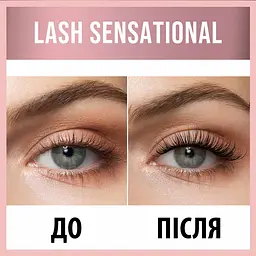 Туш для вій Maybelline New York Lash Sensational Waterproof для досконалого об’єму, чорна, 9,4 мл - мініатюра 5