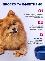 Ласощі натуральні для чищення зубів тварин собак котів Orozyme до 30 кг - мініатюра 5