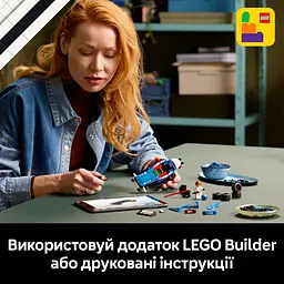Конструктор LEGO Speed Champions Автомобіль для перегонів F1 Visa Cash RB VCARB 01, 248 деталей (77246) - мініатюра 12