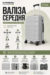 Валіза середня Carbon 65903 поліпропілен 65х44х29 см 67+10 л Срібна - мініатюра 3