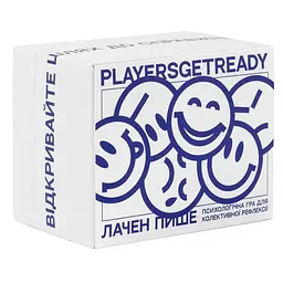 Психологічна гра PLAYERSGETREADY для колективної рефлексії Players get ready x Лачен пише -4820271180142