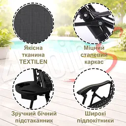 Комплект 2шт. Шезлонг 4P Flex з підстаканником - мініатюра 4