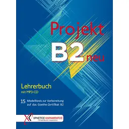 Projekt B2 neu Lehrerbuch mit MP3-CD - Аннет Воссвінкель
