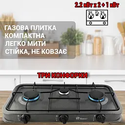 Таганок 3 конфорки Domotec VigohA MS-6603 Сірий - мініатюра 3