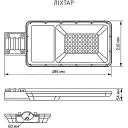 Ліхтар вуличний Videx LED 30W 5000K автономний (VL-SLSO-305) - мініатюра 8