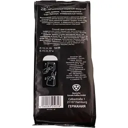 Кава мелена Egoiste Cafe Noir 250 г (575118) - мініатюра 3