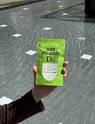 Вітамін Fine Japan Vitamin D3 Д3 високої концентрації 30 табл - мініатюра 2