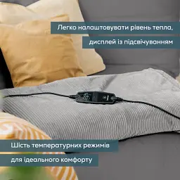 Електропростирадло Beurer 180х130 см 100 Вт вельвет сірий (HD_81) - мініатюра 2