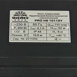 Насос поверхневий відцентровий багатоступеневий горизонтальний Vitals Aqua Pro H6 10110Y (148897) - мініатюра 7