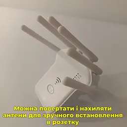 Wi-Fi ретранслятор U13 + LAN-кабель. З функцією самостійного роутера - мініатюра 7