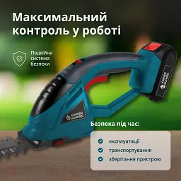 Набір Könner&Söhnen для догляду за садом (KS SHT-BCT-SET) - мініатюра 3