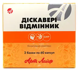 Діскавері Відмінник 2*60 капсул комплекс вітамінів мінералів для здоров'я підлітків Артлайф - мініатюра 2