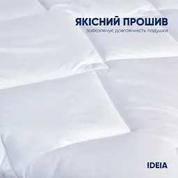Подушка Ideia Standart Plus з блискавкою, антиалергенна 50х70 см (8-31090) - мініатюра 6